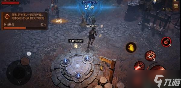 暗黑破坏神不朽沃桑通关攻略