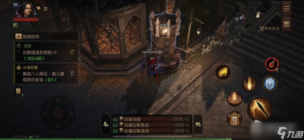 《暗黑破坏神:不朽》圣教军激光流搭配推荐