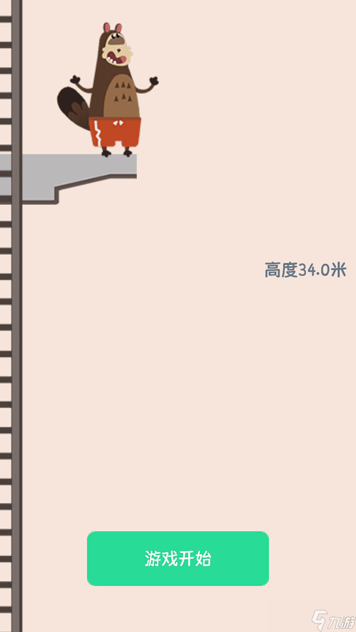 <a id='link_pop' class='keyword-tag' href='https://www.9game.cn/qqgmxt/'>奇奇怪马戏团</a>安装及配置说明