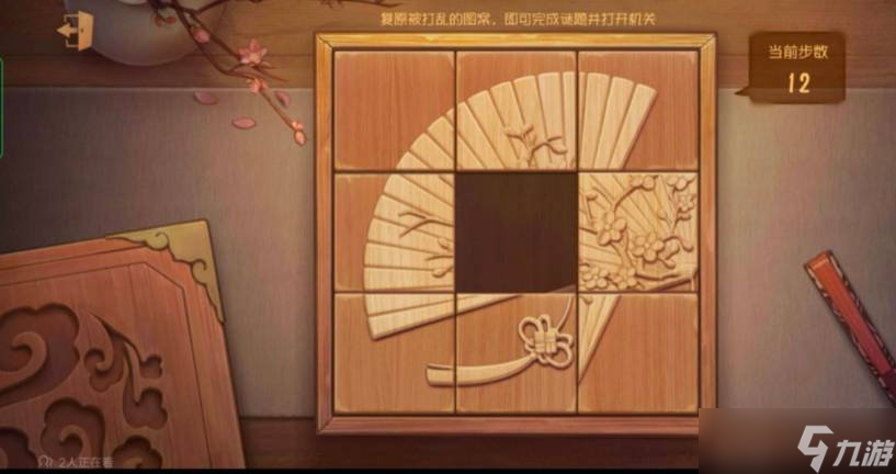 第五人格游戏中的九宫格怎么玩 九宫格的玩法