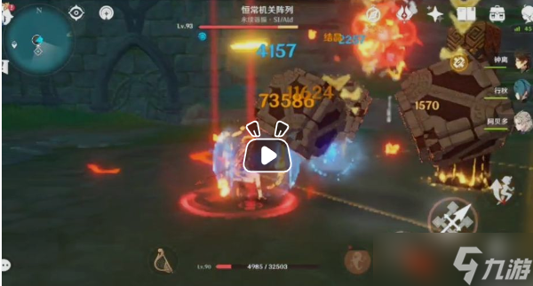 原神胡桃最佳输出手法是什么