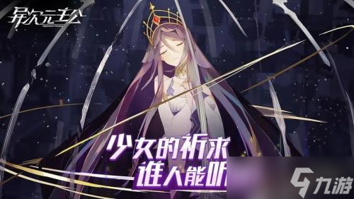 异次元主公8月最新游戏兑换码是什么