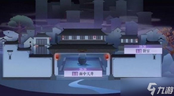 《黑猫奇闻社》神秘古宅怎么通过全结局 神秘古宅全结局攻略