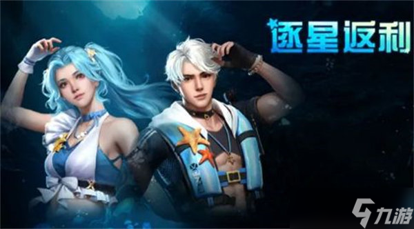 《明日之后》源码风暴时装获得方法介绍