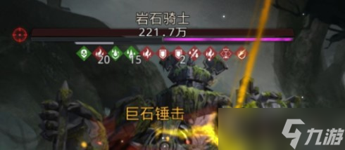 地下城堡3魂之诗岩石骑士怎么打-岩石骑士打法攻略