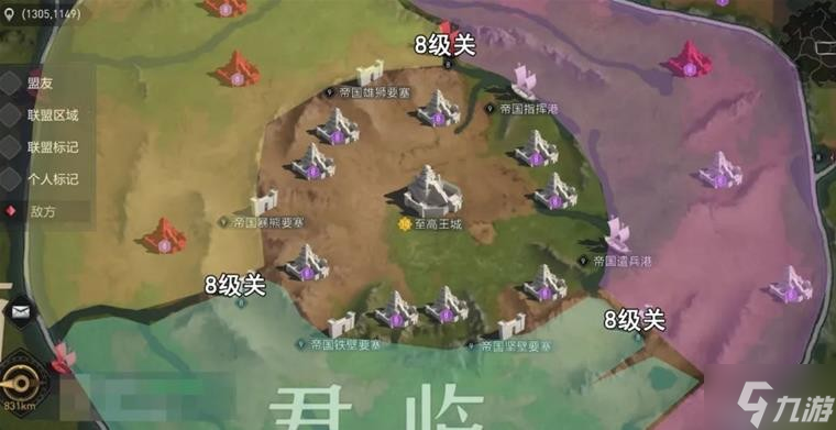 《重返帝国》至高王城攻占攻略 至高王城怎么攻略