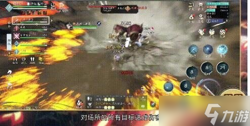 天刀手游魁牛怎么打 云滇会宗师魁牛技能应对策略