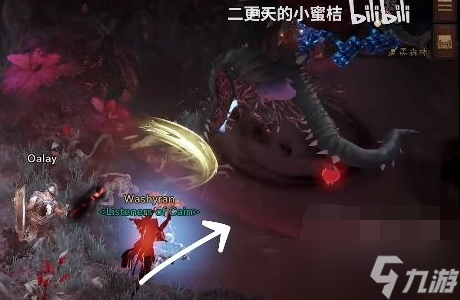 暗黑破坏神不朽世界boss黑色蔷薇怎么打