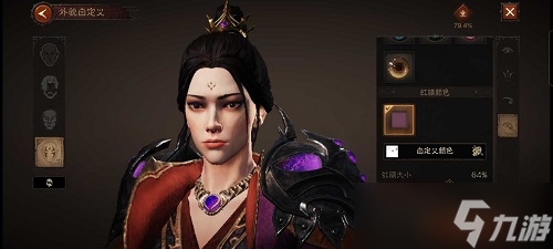 《暗黑破坏神不朽》捏脸数据一览最新2022