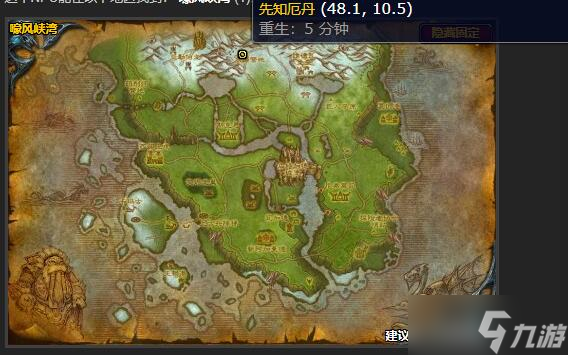 《魔獸世界》wlk破碎石板任務(wù)攻略