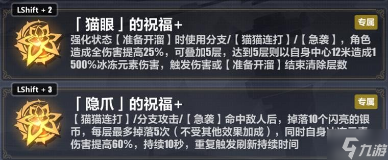 《崩坏3》帕朵终尽攻略 帕朵怎么玩