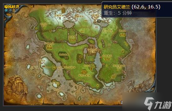 《魔獸世界》wlk破碎石板任務(wù)攻略