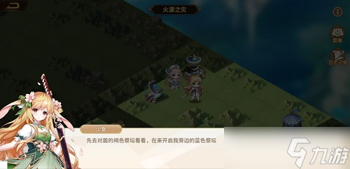 云中幻想火源之灾怎么过-火源之灾解谜攻略