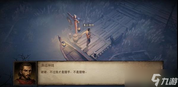 暗黑破坏神不朽沃桑通关攻略