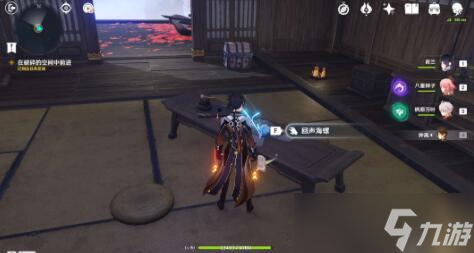 原神春庭景如旧任务攻略