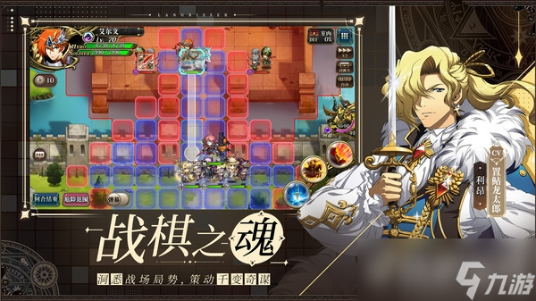 <a id='link_pop' class='keyword-tag' href='https://www.9game.cn/mhmnz/'>梦幻模拟战</a>礼包码2022年7月 梦幻模拟战礼包码大全