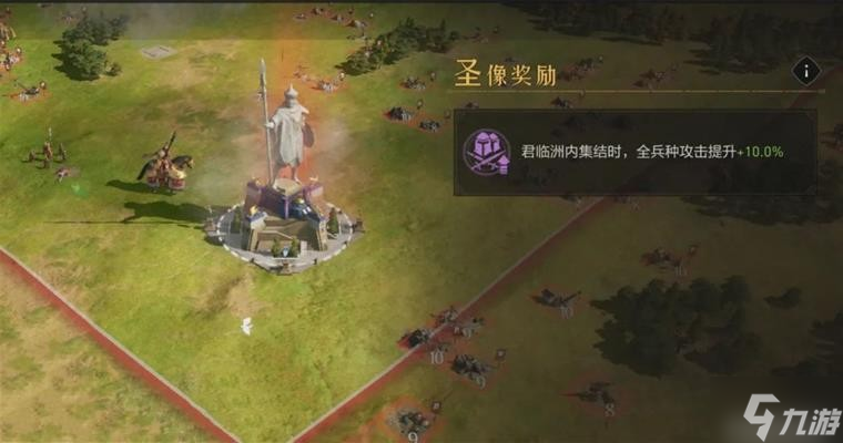 《重返帝国》至高王城攻占攻略 至高王城怎么攻略
