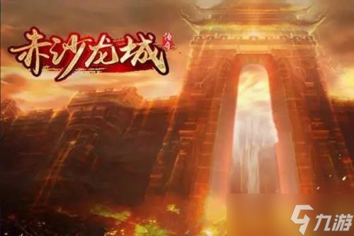 赤沙龙城2022礼包码兑换码是什么