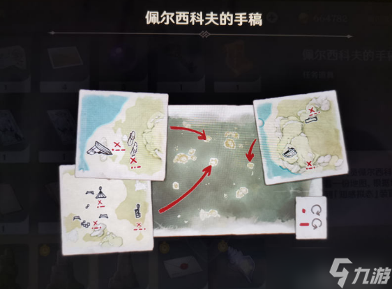 原神尋找裝置缺失的晶核解謎攻略
