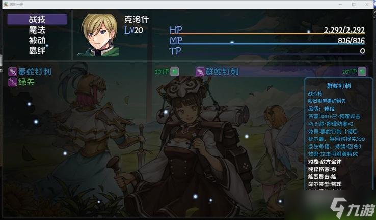 《再刷一把》12层通关心得 12层怎么打？