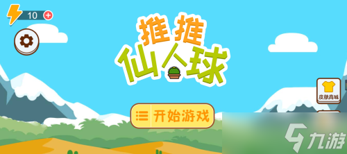 这仙人球巨长攻略大全