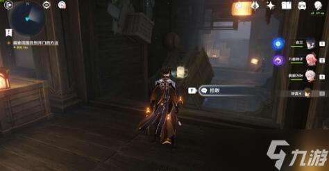 原神春庭景如旧任务攻略