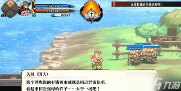 《熱血三國志全員集合》長信宮燈怎么獲得？長信宮燈獲得方法