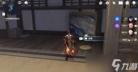 原神春庭景如旧任务攻略