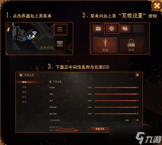 暗黑破坏神不朽礼包怎么兑换 暗黑破坏神不朽礼包兑换方法