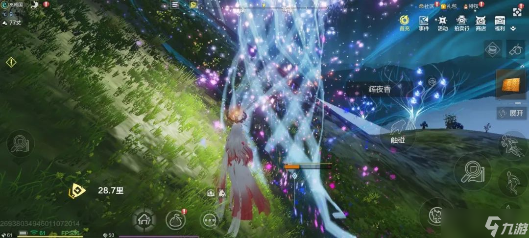 妄想山海日月神木怎么玩-日月神木玩法攻略