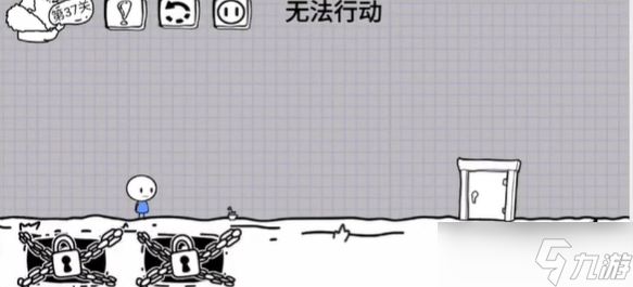 脑洞人大冒险第37关攻略介绍