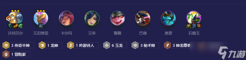 金鏟鏟之戰(zhàn)玉龍秘術(shù)沃利貝爾怎么玩