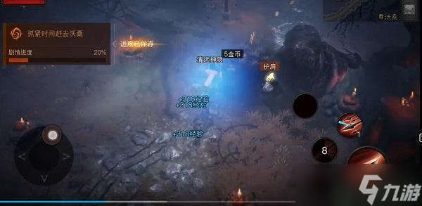 暗黑破坏神不朽沃桑通关攻略