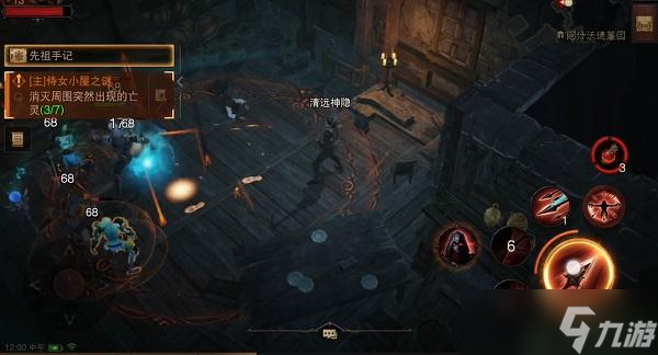 暗黑破坏神不朽阿什沃德墓园通关攻略
