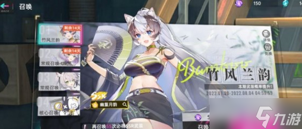 猫之城绪晶有什么用