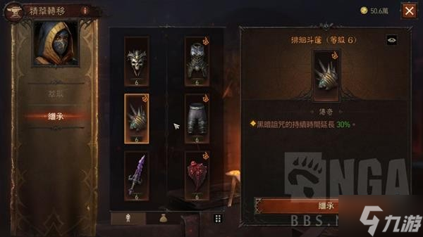 《暗黑破坏神不朽》四控毒矛死灵配装参考