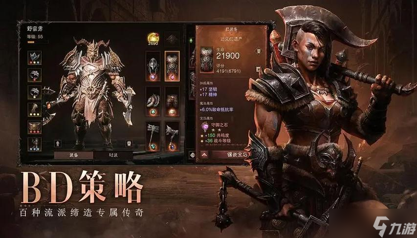 《暗黑破坏神 不朽》兑换码怎么用