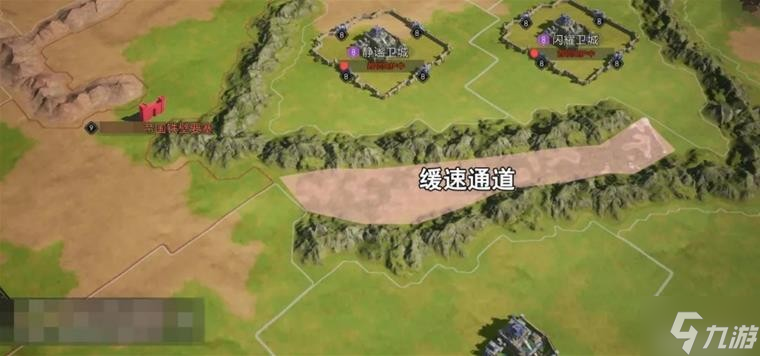 《重返帝国》至高王城攻占攻略 至高王城怎么攻略