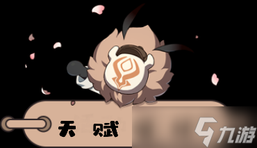原神迪卢克人物介绍及天赋详解-原神中晨曦的暗面——迪卢克攻略（一）