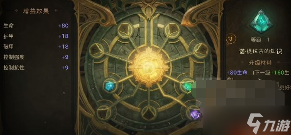 暗黑破坏神不朽世界boss黑色蔷薇怎么过