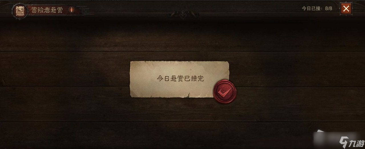 《暗黑破坏神：不朽》材料活动方法介绍