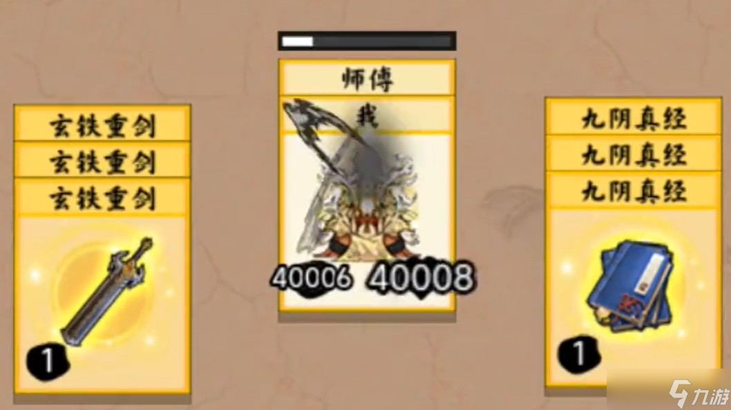 堆叠修仙第三章一念仙魔奇遇有哪些-第三章一念仙魔奇遇触发表