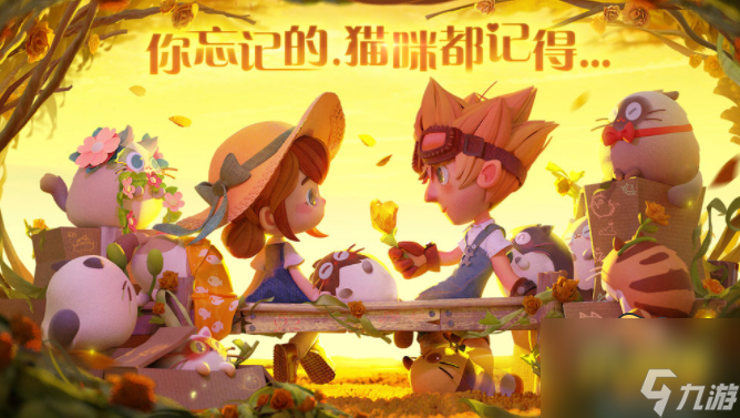 猫咪公寓2礼包码兑换码是什么 礼包码兑换码分享