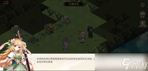 云中幻想火源之灾怎么过-火源之灾解谜攻略
