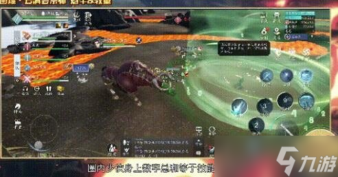 天刀手游魁牛怎么打 云滇会宗师魁牛技能应对策略
