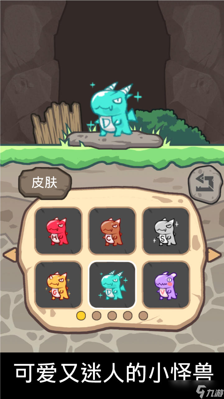 小怪獸下樓梯安裝及配置說明