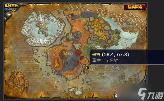 《魔兽世界》wlk千钧一发任务攻略