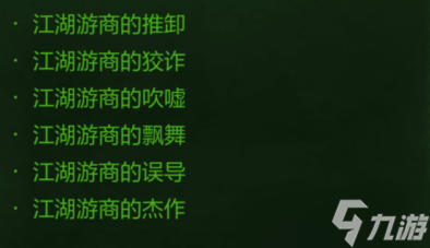 暗黑破坏神不朽法师最强套装