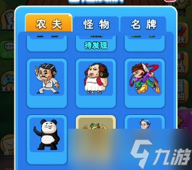 别惹农夫炸弹人怎么解锁-炸弹人解锁方法