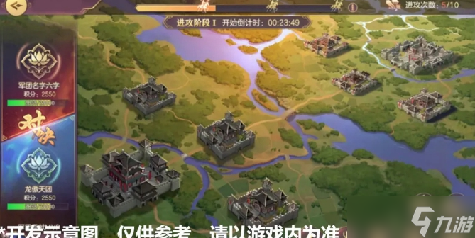 三國(guó)志幻想大陸漢中爭(zhēng)霸玩法攻略介紹